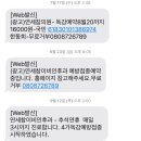 참사랑이비인후과의원 이미지