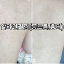 부티난다