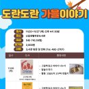 신길샛별 작은도서관 이미지