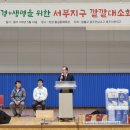 군남축사 이미지