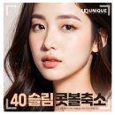 메이퓨어의원 광교점 이미지