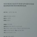 (주)프리렉