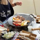 (주)백동소풍가는길