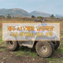 처남목장 이미지