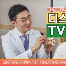 양동한의원 이미지