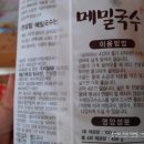 흥신식품
