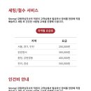 스톰프강동하남지사