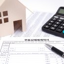 길벗공인중개사사무소 이미지