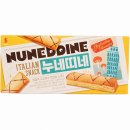 누네띠네