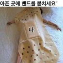 광진온손안마원 이미지