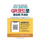 e모든문구
