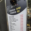 춘천 퇴계동 [웅쓰] 캠핑컨셉의 힙한 닭갈비 맛집 후기