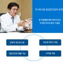 전립선암4기, 답이 없어보이는 싸움이라고 포기하지 말라! 이미지