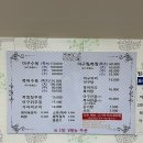 은정아구