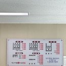 현가교동짬뽕