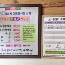 가야골수라간 이미지