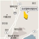 오리산단6로 이미지