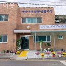 선한생활