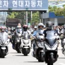 전국금속노동조합울산지부 이미지