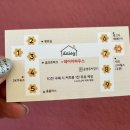 Daisy House - 송파구 | Daisy House