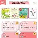 부원초등학교4 | < 진단평가> 후 실력 역전! 성적 격차, '진짜 실력'공부력의 핵심은 '문해력'입니다