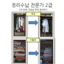 경남과학기술대학교 평생교육원 김은영/2차과제 이미지