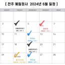 혜림정사 네이버블로그
