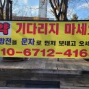 그린팜약국 이미지