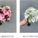 더 바오 플라워