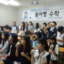운정이우성학원 - 파주시 미래로602번길 11 | 운정이우성학원
