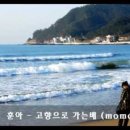 변방의사나이