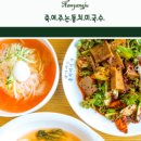 동동로R 이미지