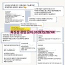 소자본 왁싱샵창업 1인샵 성공을 위한 왁싱수강 후기(+비용안내)