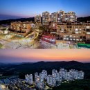 가락마을303동앞 | 세종시 고운동 가락19단지 - 신혼부부 살기에 적합할까?