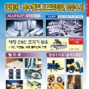 대양물산 이미지