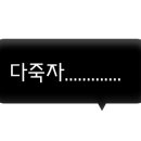 삼진마트 이미지