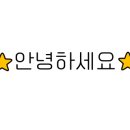 음성(남이방향)주유소 이미지