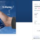 마드레마르