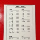 이모포차 옆 이미지