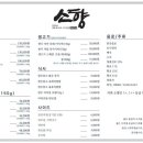 소향한우 네이버블로그