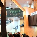 최종회 콘서트 느낀점 143편 &#34;내가 처음 본 서울 콘서트와 최종회 콘서트의 희.노.애.락&#34; 이미지