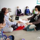 신예경로당 뉴스1