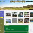 안좌중학교 이미지