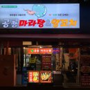 우리전기 이미지