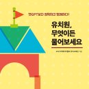 흥해초 병설유치원 이미지