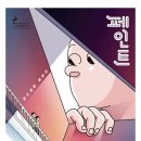 중학생 여름방학 추천도서 목록