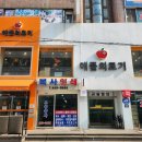 애플의료기 이미지