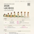책나라
