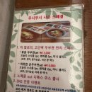 다이어트중인데 약속은 있을때? 건강챙기면서 식사할 수 있는 대구 동성로 무시무시 대구공평점방문후기