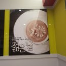마스터키동성로 이미지